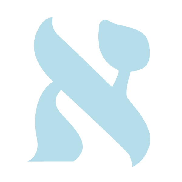 que es la letra alef?